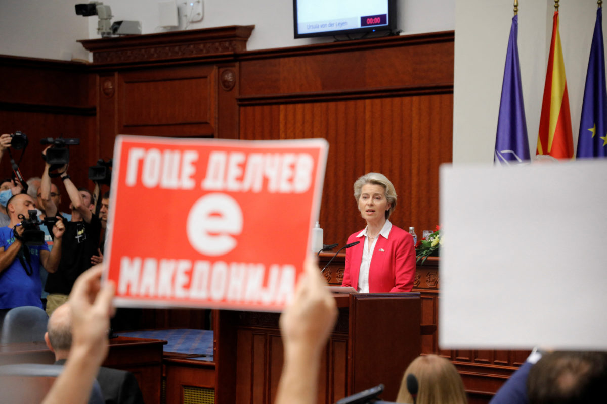 Βόρεια Μακεδονία