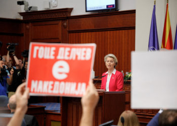 Βόρεια Μακεδονία