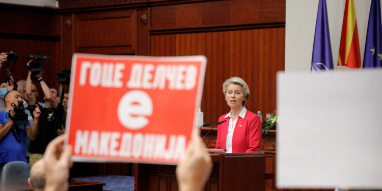 Βόρεια Μακεδονία