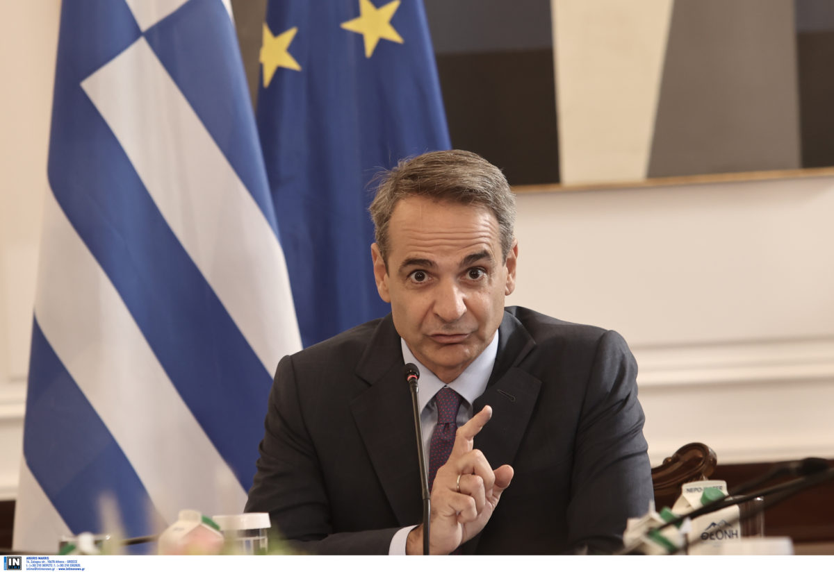 Μητσοτάκης