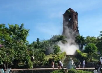 Σεισμός - Φιλιππίνες