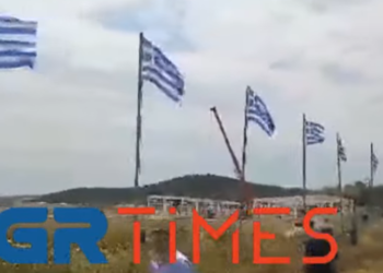 ελληνικές σημαίες