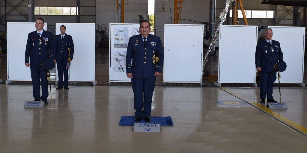 Πολεμική Αεροπορία