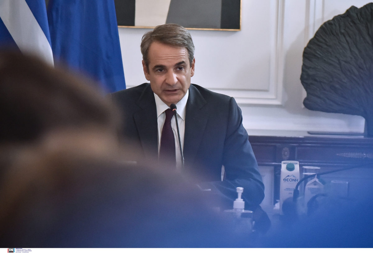 Μητσοτάκης