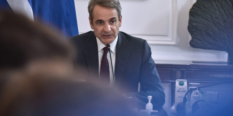 Μητσοτάκης