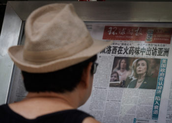 Ταϊβάν: Πληροφορίες ότι θα την επισκεφτεί η Πελόζι – «Δεν θα καθίσουμε με σταυρωμένα χέρια» λέει η Κίνα