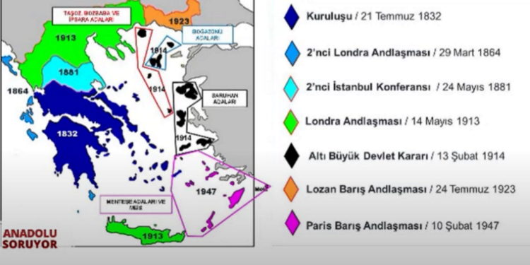 Χάρτης - Ακάρ