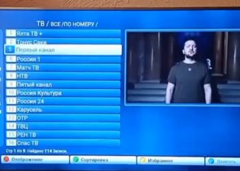 Κριμαία - χάκερς