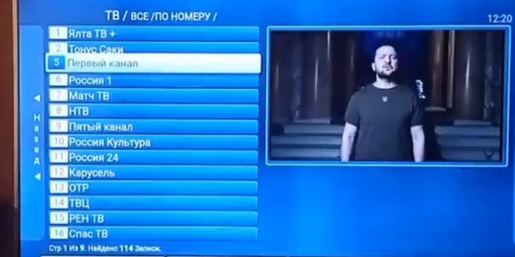 Κριμαία - χάκερς