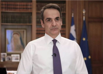 Μητσοτάκης