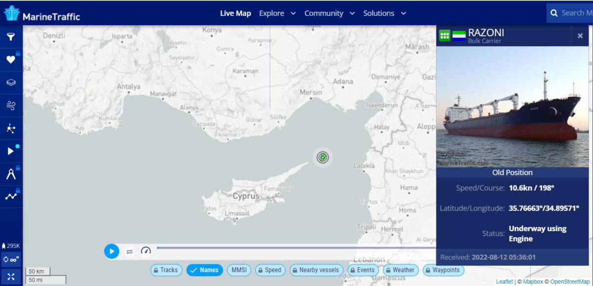 πλοίο - Ουκρανία - σιτηρά