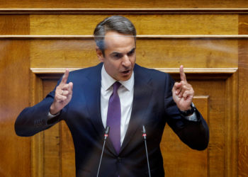 Μητσοτάκης