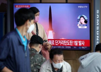 Βόρεια Κορέα