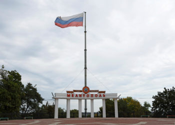 Μελιτόπολη