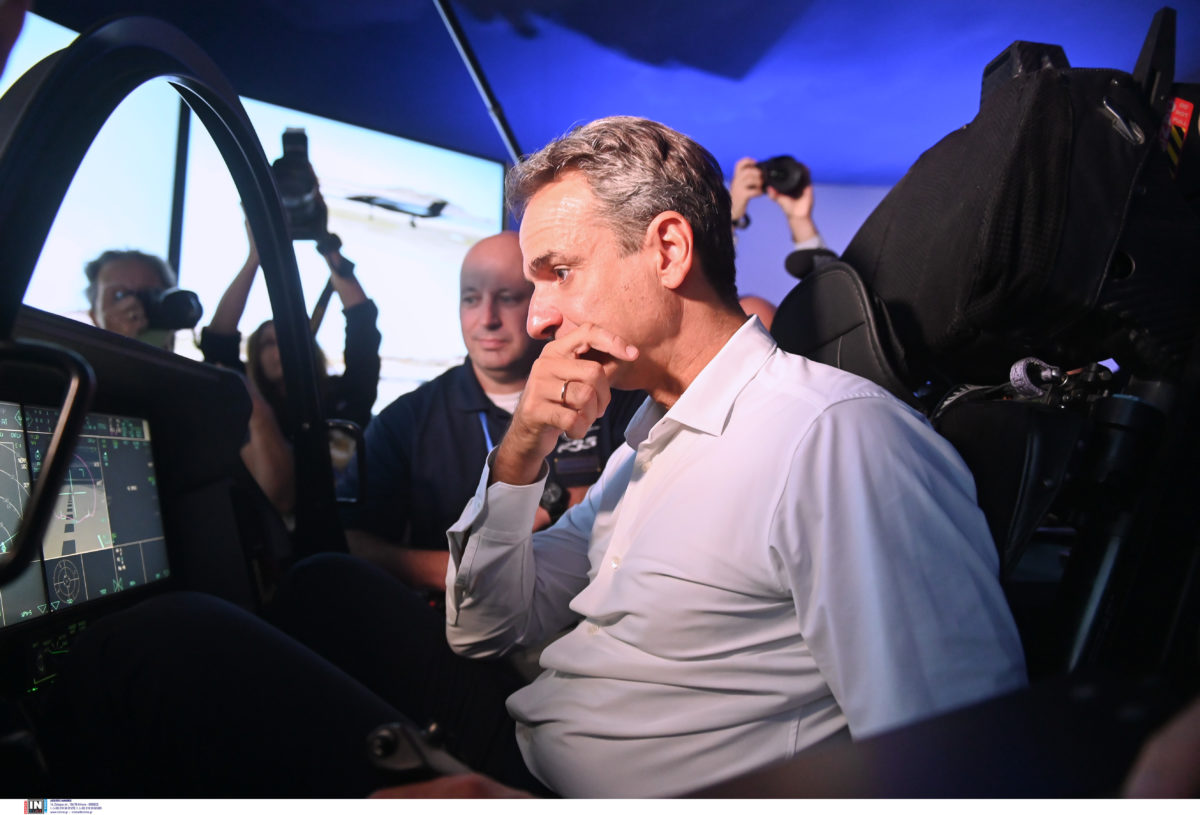 Μητσοτάκης