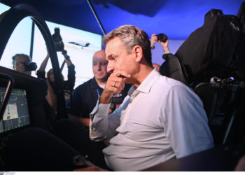 Μητσοτάκης