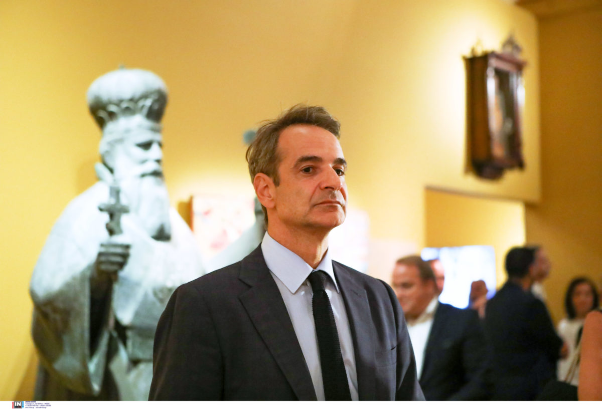 Μητσοτάκης