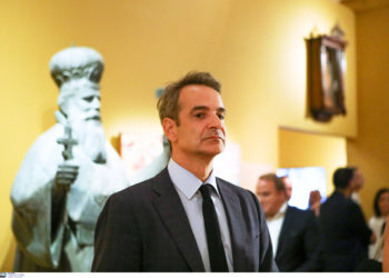 Μητσοτάκης