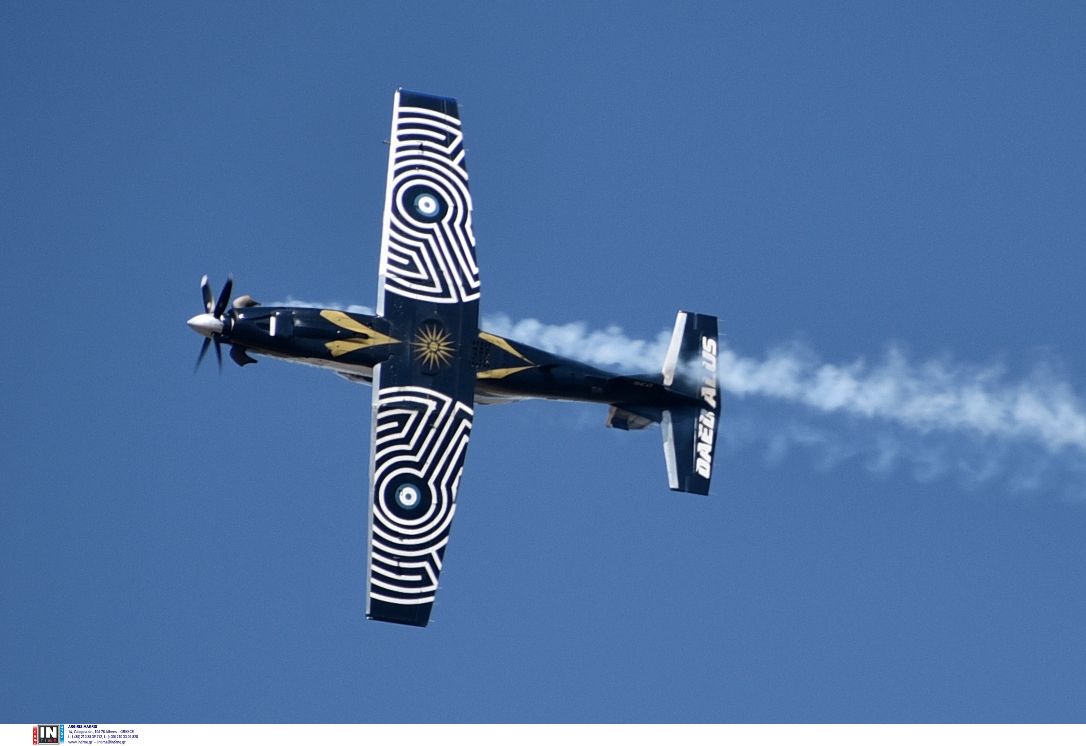 Athens Flying Week
