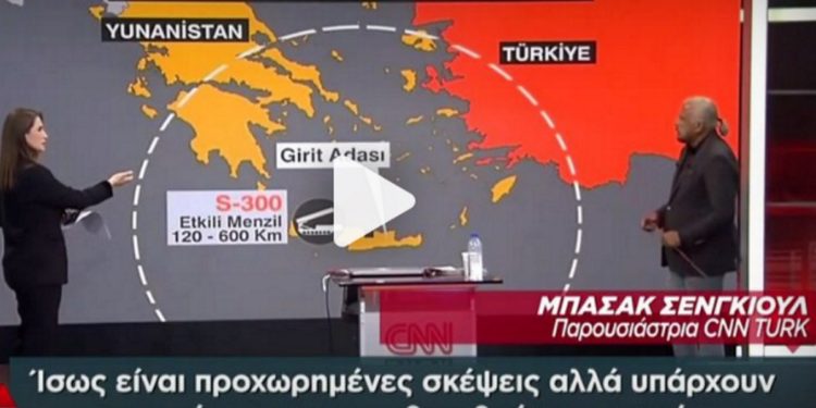 Τουρκικές ασυναρτησίες με «πυρηνικά όπλα» και «πόλεμο» με «μήλον της έριδος» την Κρήτη