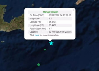 Κρήτη - σεισμός