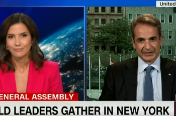 Μητσοτάκης