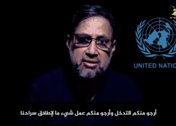 Υεμένη - Αλ Κάιντα