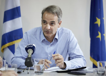 Μητσοτάκης