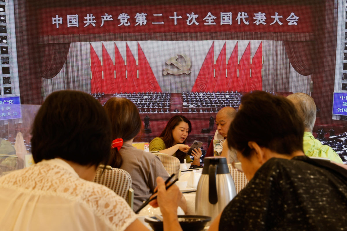 Κίνα - Ταϊβάν