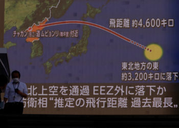 Βόρεια Κορέα