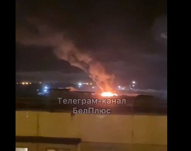 Μπέλγκοροντ