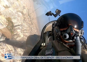 Επισμηναγός Γιακουμής