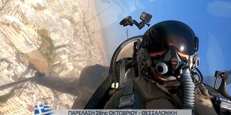 Επισμηναγός Γιακουμής