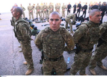 Ένοπλες Δυνάμεις