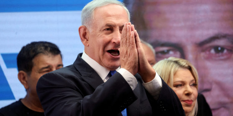 Νετανιάχου