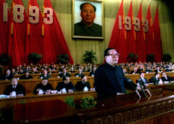 Τζιάνγκ Ζεμίν