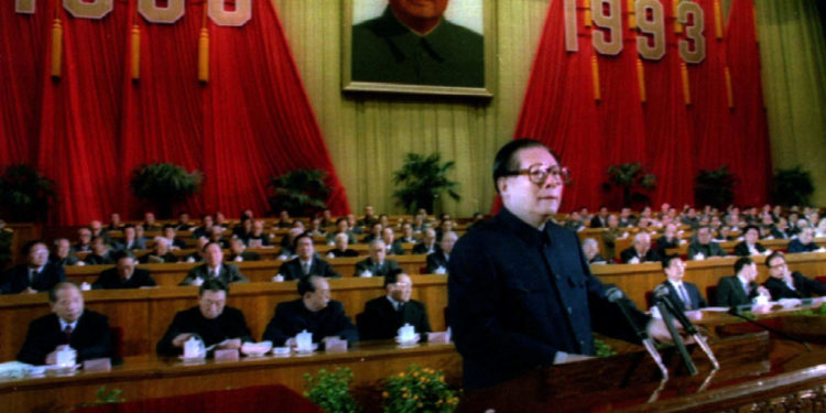 Τζιάνγκ Ζεμίν