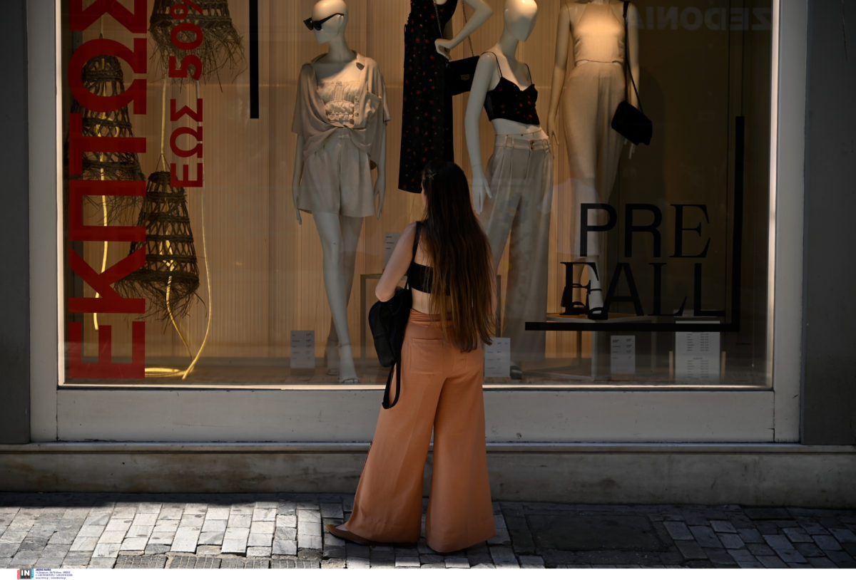 καταστήματα