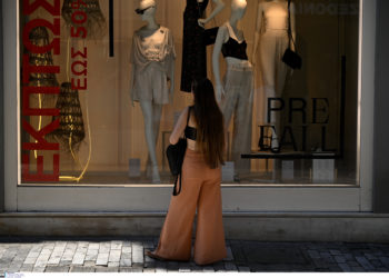 καταστήματα