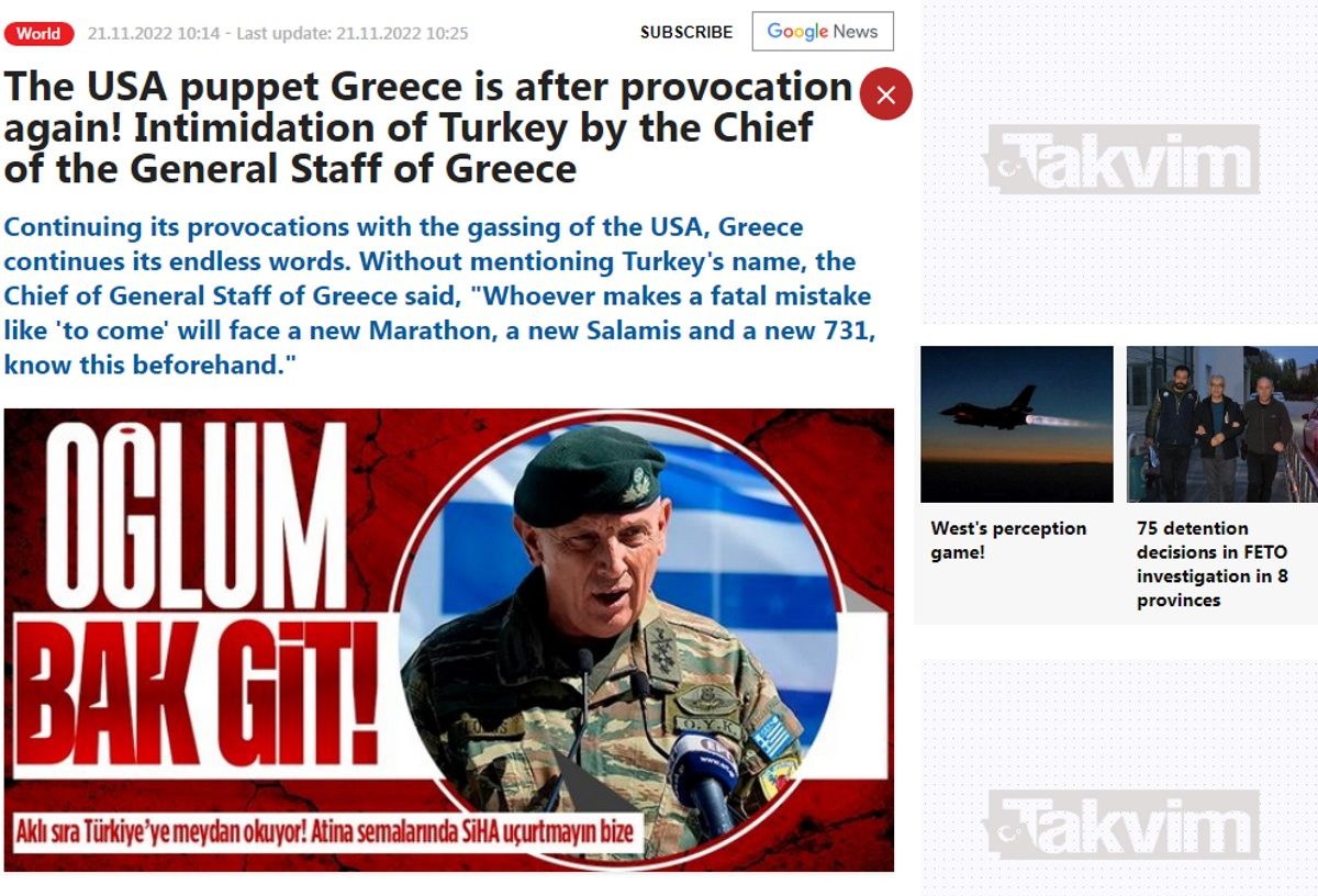 Αρχηγός ΓΕΕΘΑ - Takvim