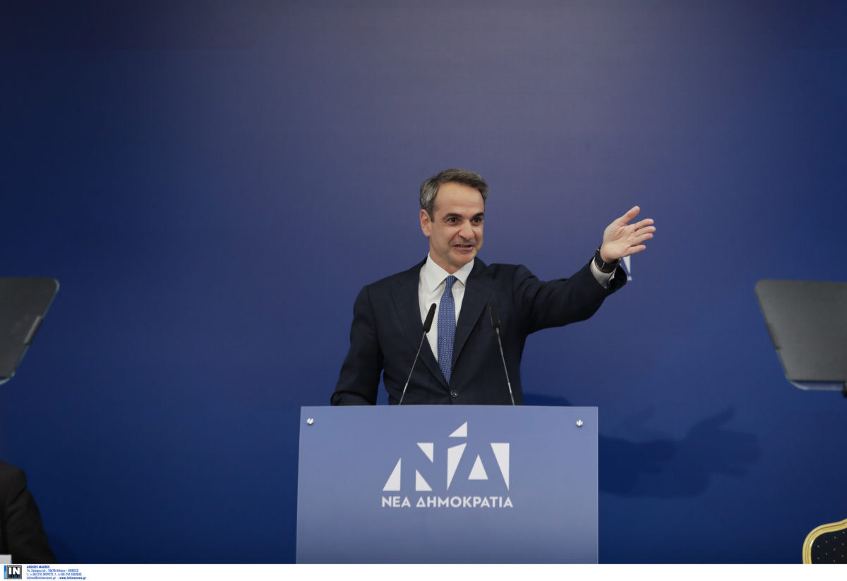 Μητσοτάκης