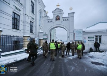 SBU - μοναστήρι