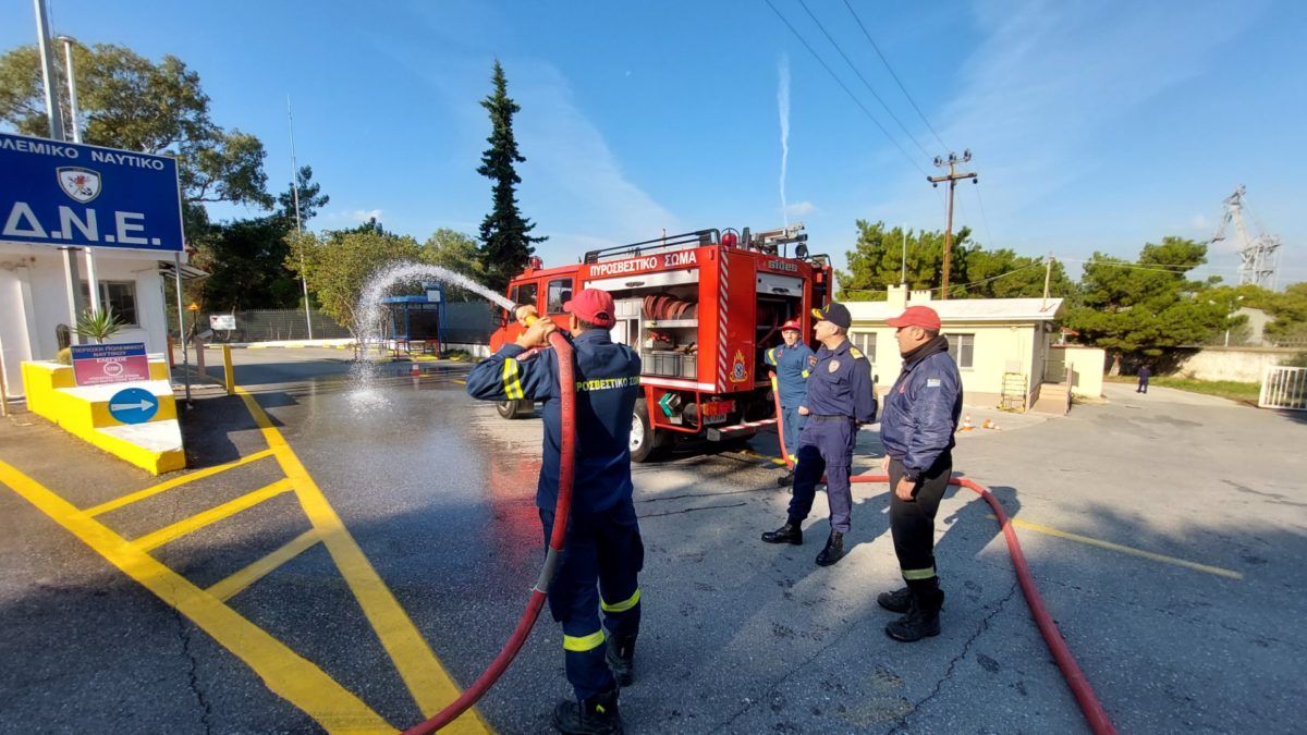 Ναυτικό Οχυρό Σκαραμαγκά