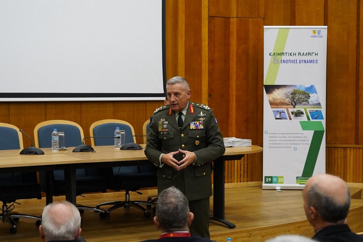 Ένοπλες Δυνάμεις