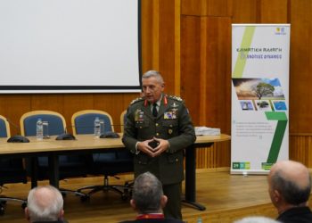 Ένοπλες Δυνάμεις