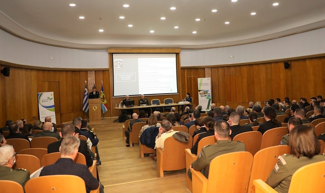 Ένοπλες Δυνάμεις