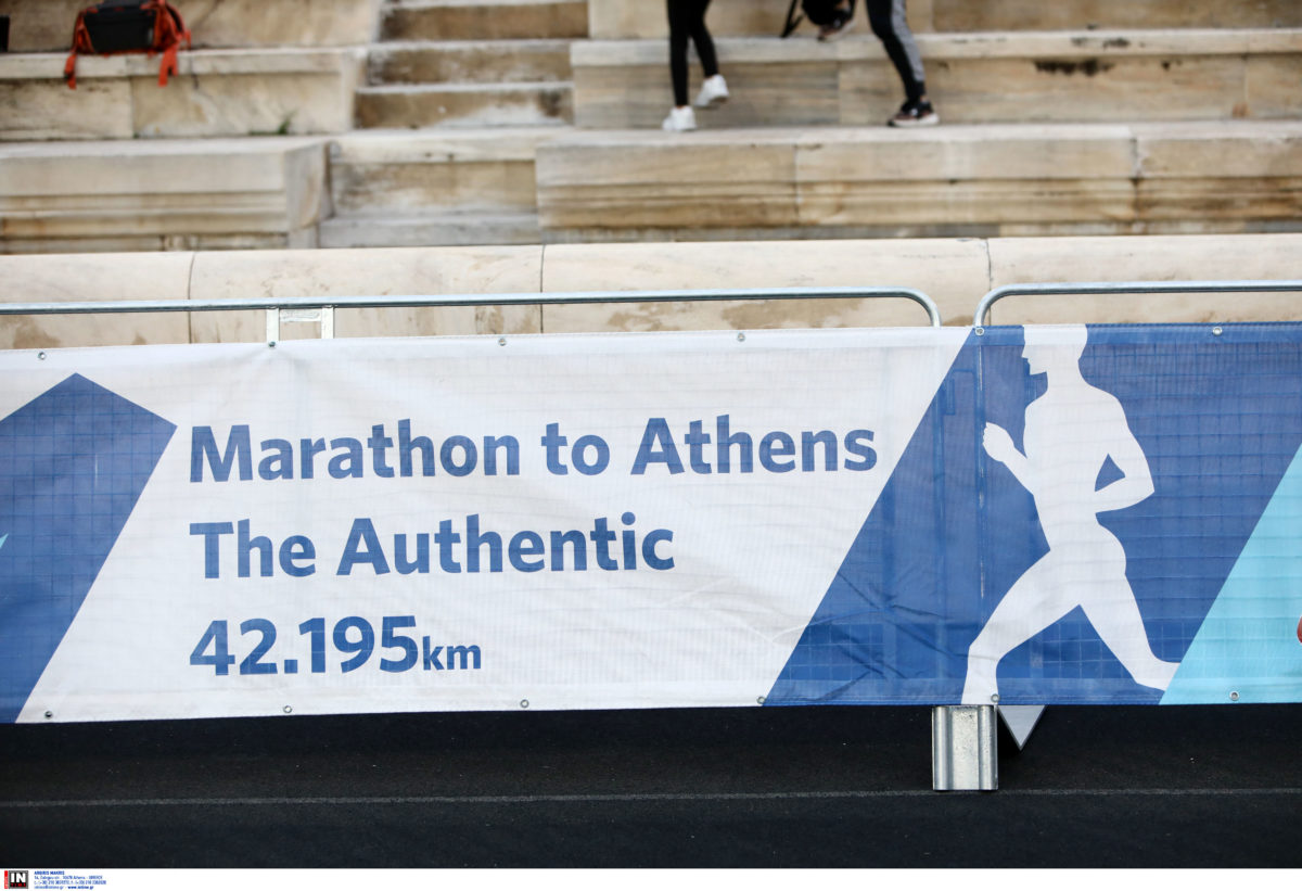 Μαραθώνιος 2022