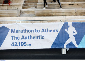 Μαραθώνιος 2022