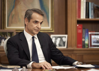 Μητσοτάκης