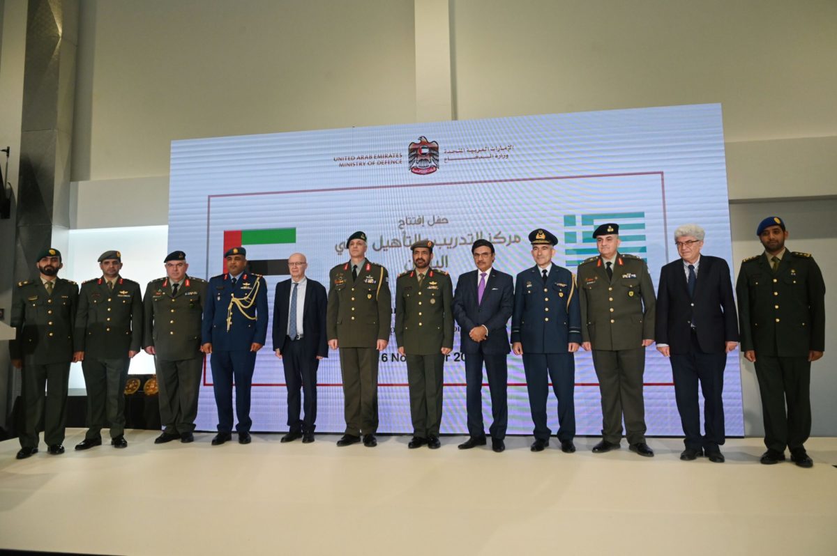 «Training and Qualification Centre»